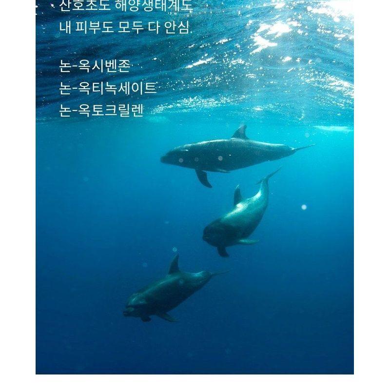 SKIN&LAB Hybarrier Fresh Sun Lotion MINI