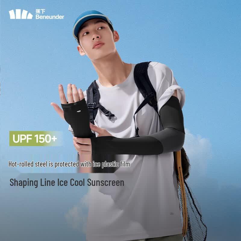 Banana Umbrella Ice Silk Cooling UV Protection Arm Sleeves