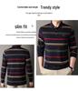 Men's Autumn Striped Long-Sleeve Collared Shirt - Loose Fit for Middle-Aged & Elderly