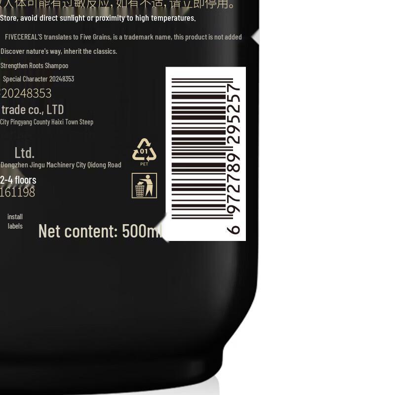 Korean Herbal Anti-Hair Loss & Strengthening Shampoo