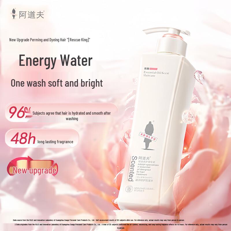 ADOLPH Moisturizing Repair Shampoo