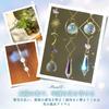 Flatland Suncatcher with Crystal and Amethyst - Set of 4 Natural Stones - Hanging Ornament - Power Stone - Cleansing - Feng Shui - Interior Decor - Gi