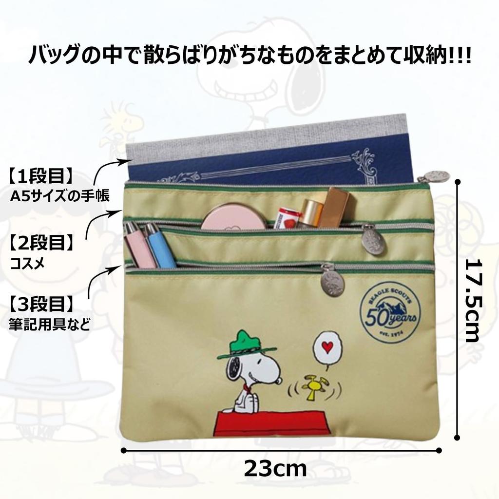 Snoopy File, File Case, Zipper Pouch Document Bag, 3 Pockets, Large Capacity File, File Bag, Organization, Documents, Storage, Documents, Office