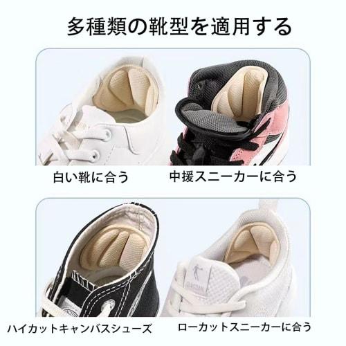 LeTradeJP Heel Pads, 3 Pairs, Prevents Blisters, Anti-Slip, Adjustable Size, for Leather Shoes and Sneakers, Prevents Blisters, Protects Heels, Reliev