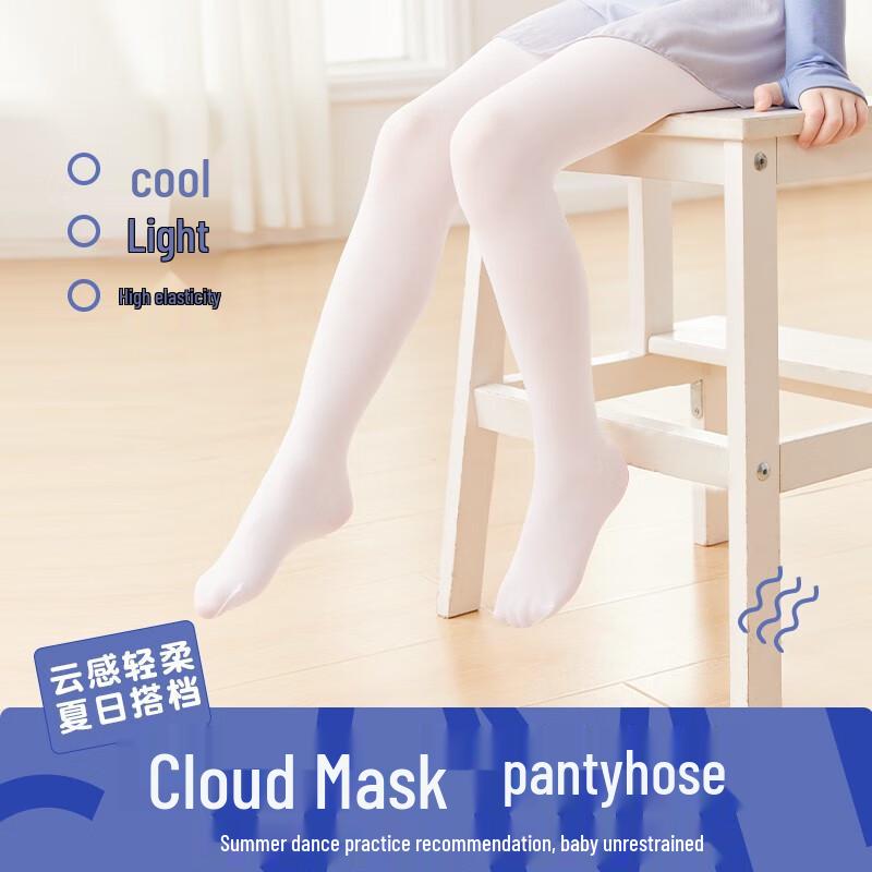 

Ai Wuge Kids Cloud-Feel White Dance Tights (2 Pairs) XL (140-160cm)