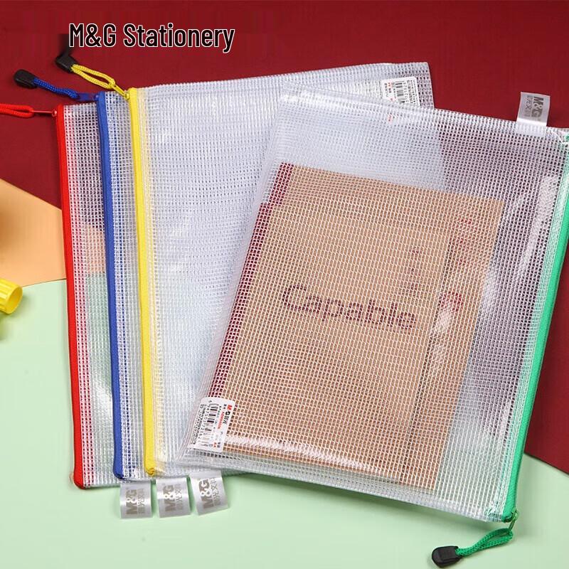 M&G PVC Mesh Zipper File Bag