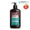 Argan Oil Shampoo 400ml for Dry & Damaged Hair