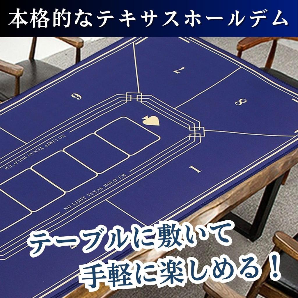 CHASO Poker Mat Casino Compact Card Game Texas with Case Blue Hold'em