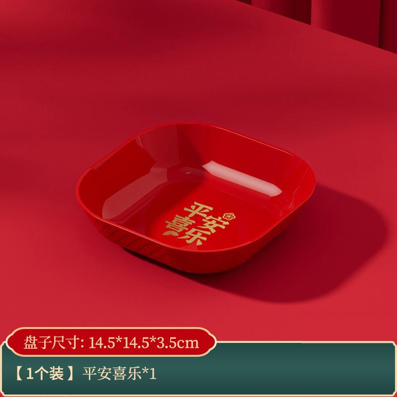 Roter Obstteller Wohnzimmer Zuhause Couchtisch Obstteller Umzug Neues Zuhause Roter Teller Hochzeit Süßigkeitenteller