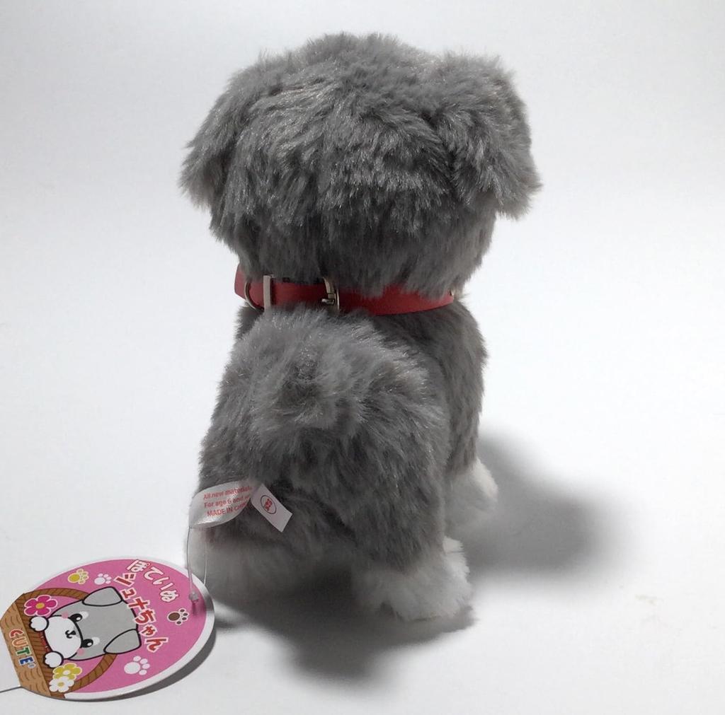 Cute Sales Plush Toy Poteinu-chan Schnauzer D0058