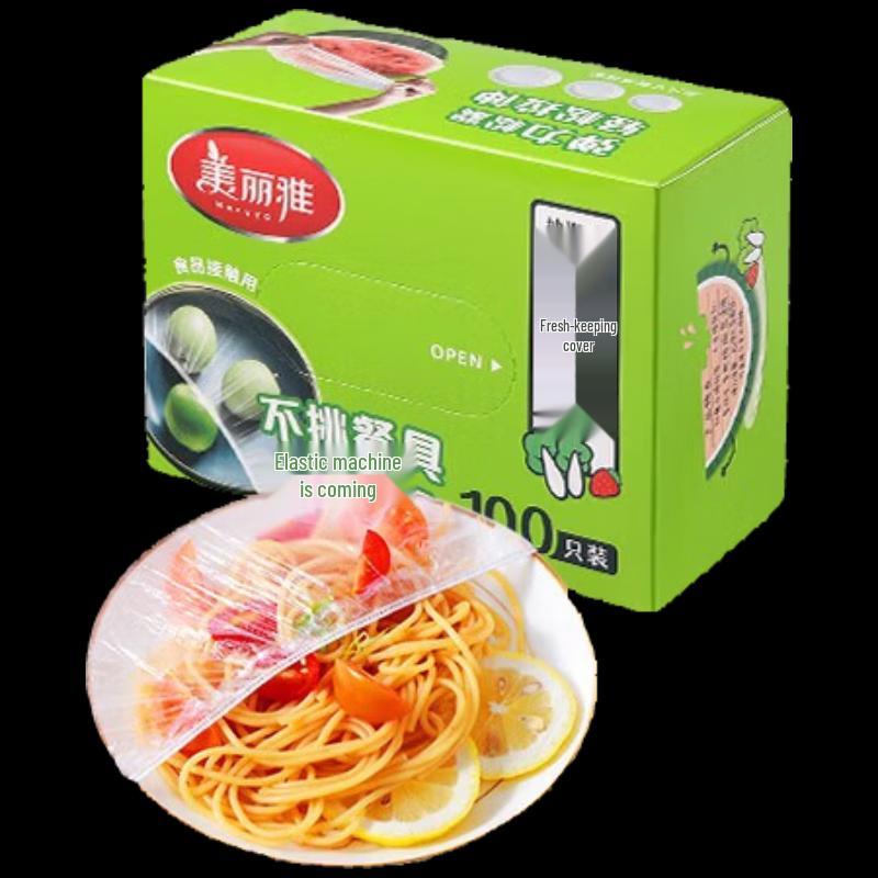 Meiliya Disposable Pulp Cutting Board Mat