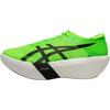 METASPEED RAY Comfortable And Lightweight Rebound And Breathable Running Shoes Unisex Green 1013A176-300