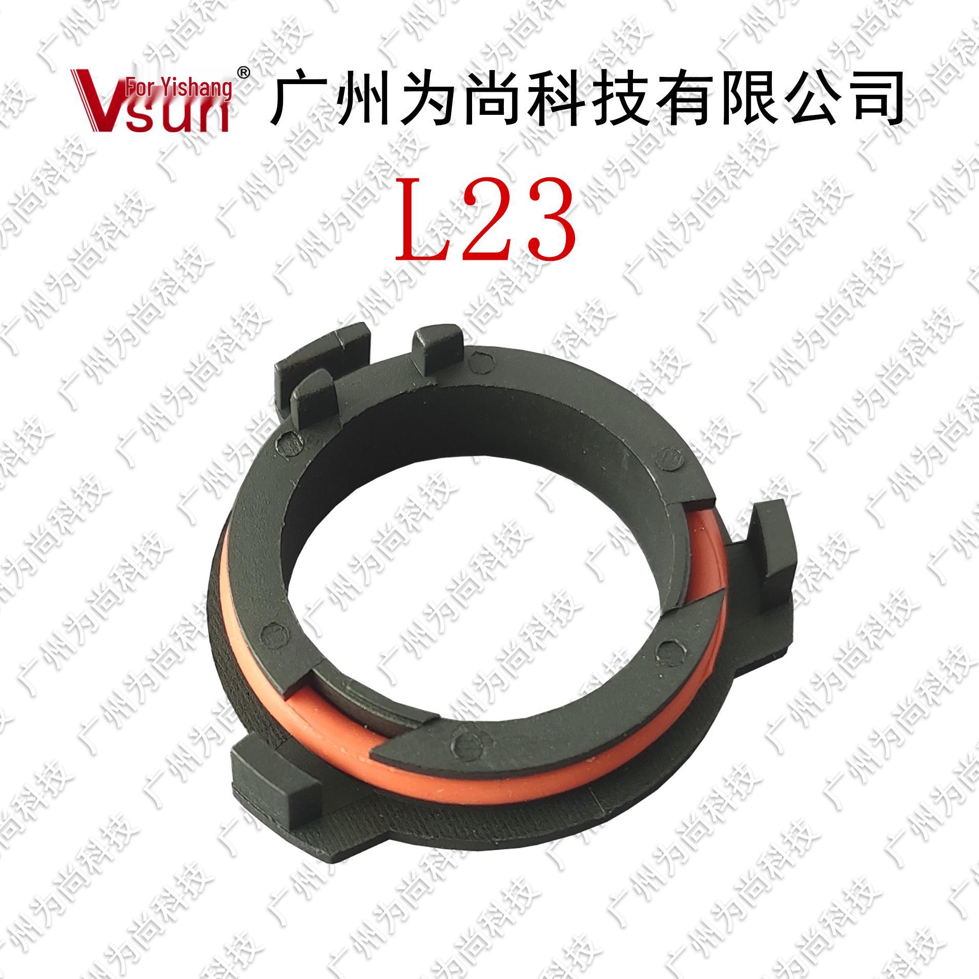 

L23 LED Headlight Adapter Bracket for Opel Cars