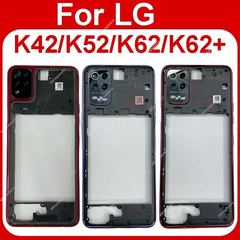 For LG K42 K52 K62 Plus Middle Frame Holder Cover Perfect Fit with Side Button Quality Phone Repair Parts Stable