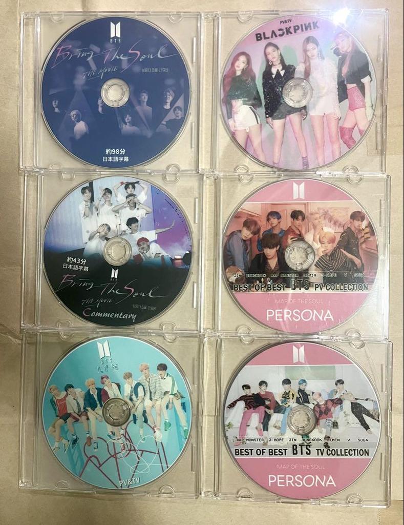 [USED] BTS BLACKPINK EVENTEEN