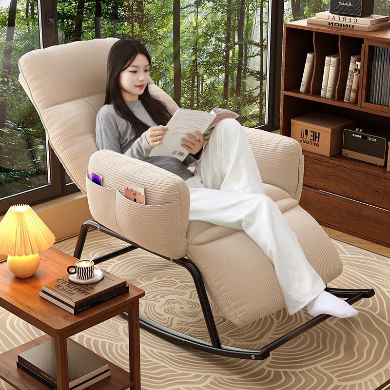 Miling Adjustable Rocking Lounge Chair