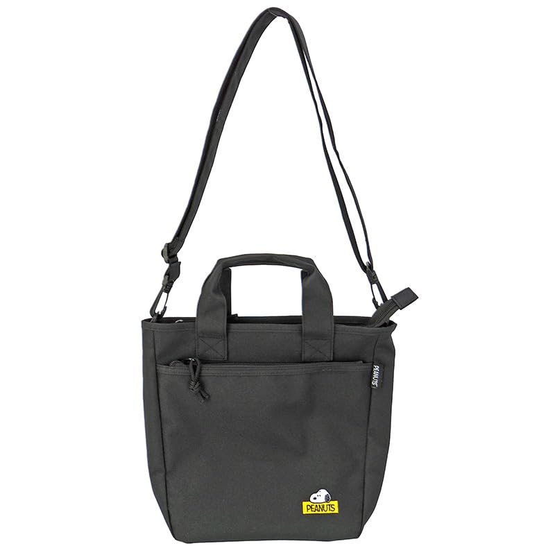 

Character Goods Snoopy Face [Nakajima Corporation]