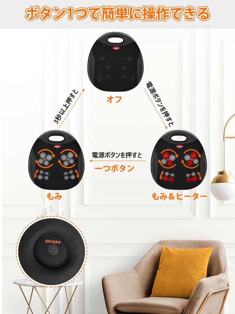 Cozwish Midje Ryggmassasje Massasje Massasje Setevarmer Varmestress Respekt for eldre Hjem Gavepute, Massasje, Pute, Sete, Maskin, Massasjeapparat,