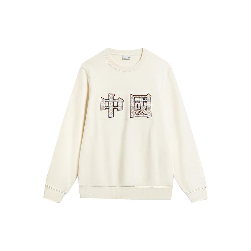 Li Ning Sports Life Collection Sweatshirt Men s Ecru AWDTE31-1 XL