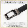 United Colors of Benetton Men's 1026 Solid Belt, Chocolate, Made in Japan, Maximum Length: Approx. 105cm (Adjustable), Width: Approx. 33mm
