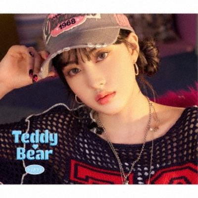 Teddy Bear Japanese Ver.  Solo Version Yoon Version 
