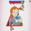 ANIMEX 1200 Series (29) TV Original BGM Collection Anne of Green Gables