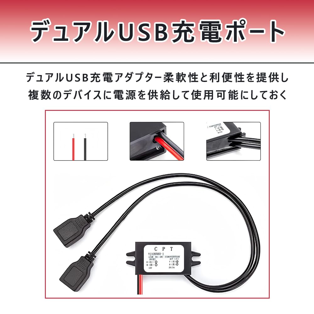 Konverter USB-portutvidelse Bil USB-strømadapter Dobbel modul Buck-regulator Bilomformer Svart