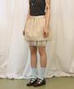 Sordi Trench Tulle Skirt_Beige
