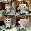 Plyšová hračka Sanrio Cinnamoroll s krátkým vlasem pro dekoraci dětského pokoje a jako dárek