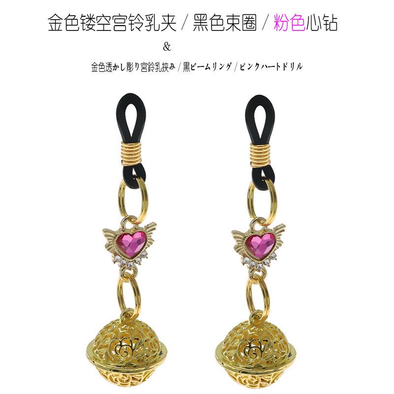 Nipple Clamp Palace Bell Hollow Bell Smsex Tools Sex Product Adult Toys Training Couple Sex Toy