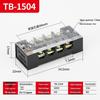 15A/25A High Power Copper Terminal Block Distribution Box