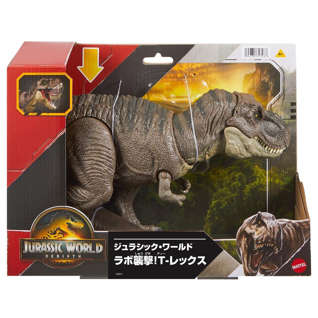 Mattel Jurský svět Laboratoř Dětský Pohyblivý Dinosaurus palce Věk 4 a JGM16 Nájezd! Figurka T-Rex, Velká, Hračka, Délka Cca. 18.2 (46,4 cm), Nahoru, Zelená,