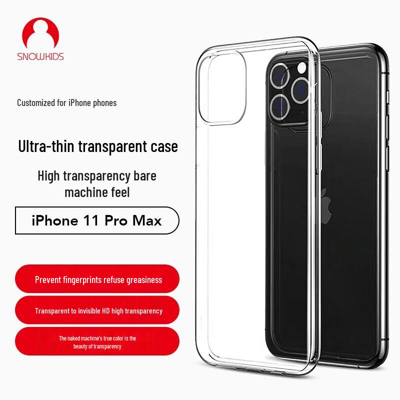 

Snowkids Clear TPU Shockproof iPhone Case