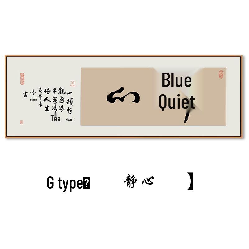 

Shixun Serene Calligraphy Office Wall Art