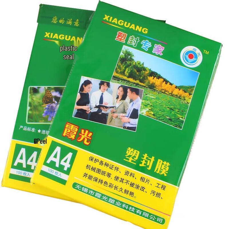 A4 Laminating Pouches