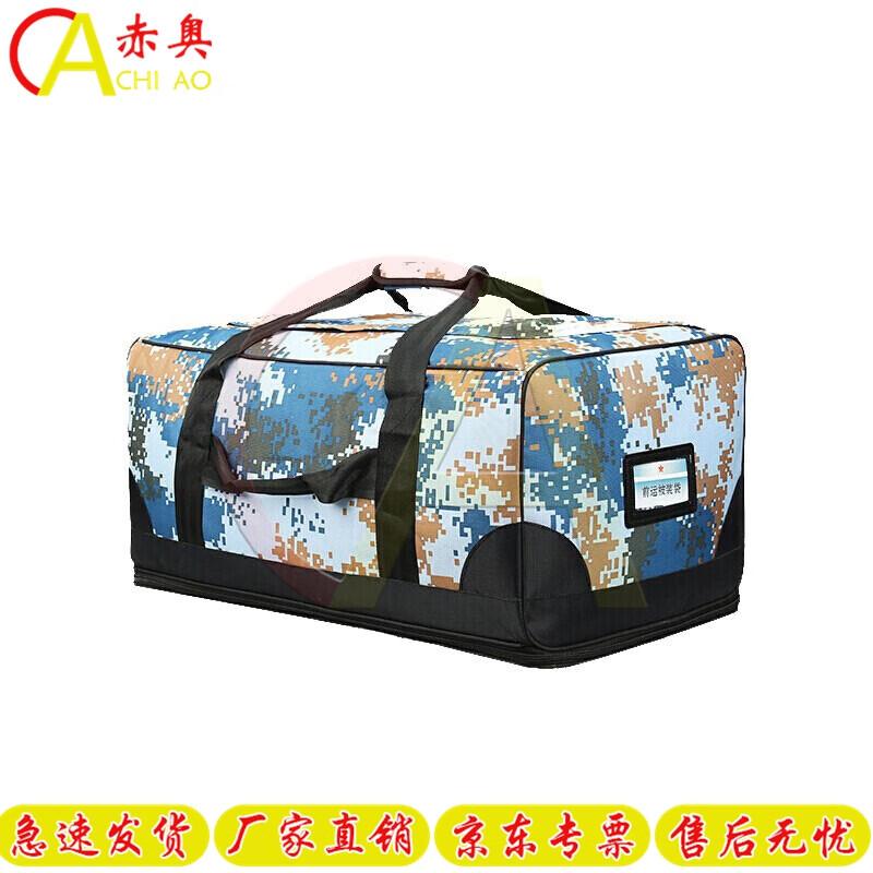 Akio Tactical Outdoor Bag Collection