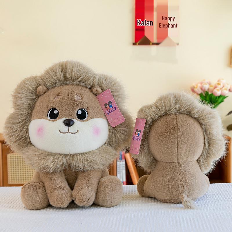 Adorable Sitting Lion Plush Toy - Perfect Birthday Gift for Boys and Girls