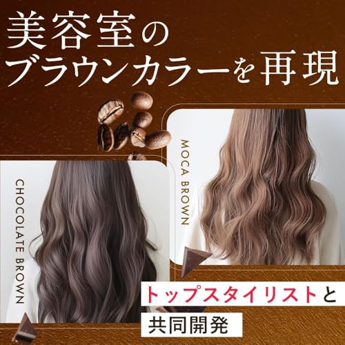 Na.be Hair Color Shampoo (Mocha Brown) - Contains 4 Types of Ceramides, Hydrolyzed Keratin, and 8 Plant-derived Ingredients for Moisture and Bounce.
