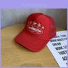 Street Style Embroidered Baseball Cap With Adjustable Fit For Summer Outdoor Activities