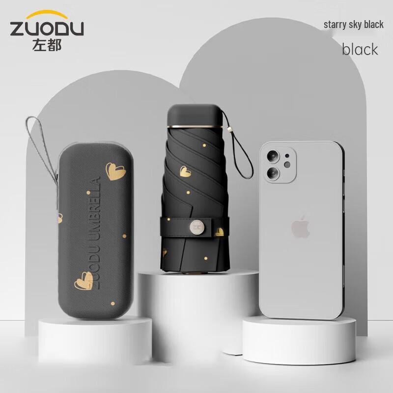 ZUODU Mini UV Protection Capsule Umbrella