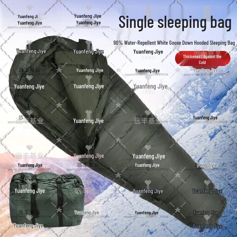 Far Horizon Base Tactical Sleeping Bag