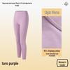 Class A Pure Cotton Thermal Underwear Set for Couples: Thin, Elastic, Warm Winter Wear for Men & Women
