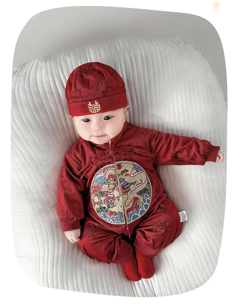 Baby Boy Chinese Style Festive Romper - Spring/Autumn Full Moon Outfit #5663