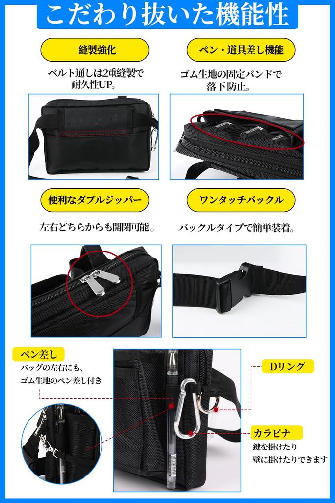 ALL BEFORE Multifunctional Waist Nurse Double 8 Shoulder Pen 6cm Gusset Size Navy [CARRY ONE] Bag, Tool/Stationery Pouch, Pouch, Gusseted, Zipper,