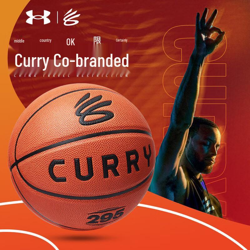Under Armour Curry Basketball