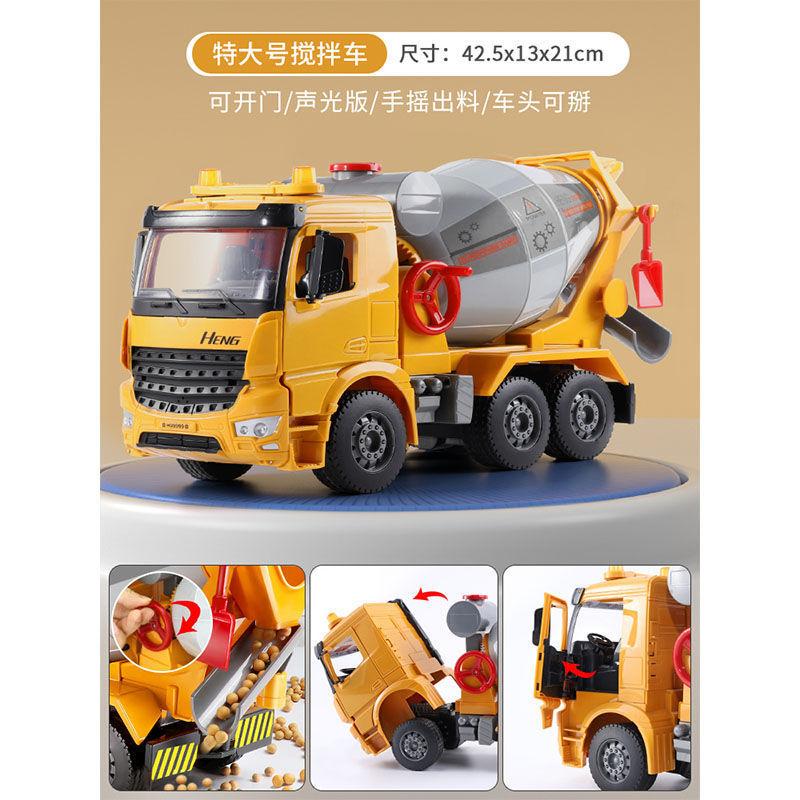

Большой бетономешалка грузовик может разряжать инженерный грузовик инерционный легковой автомобиль детская игрушка мальчик подарок безопасность желтый