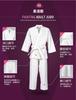 Judo Karate se vším pro karate, bojové sporty, volné cvičení, doporučeno pro školu, fyzickou aktivitu, unisex kimono, kimono, opasek, bavlna, trénink, lekce, kimono