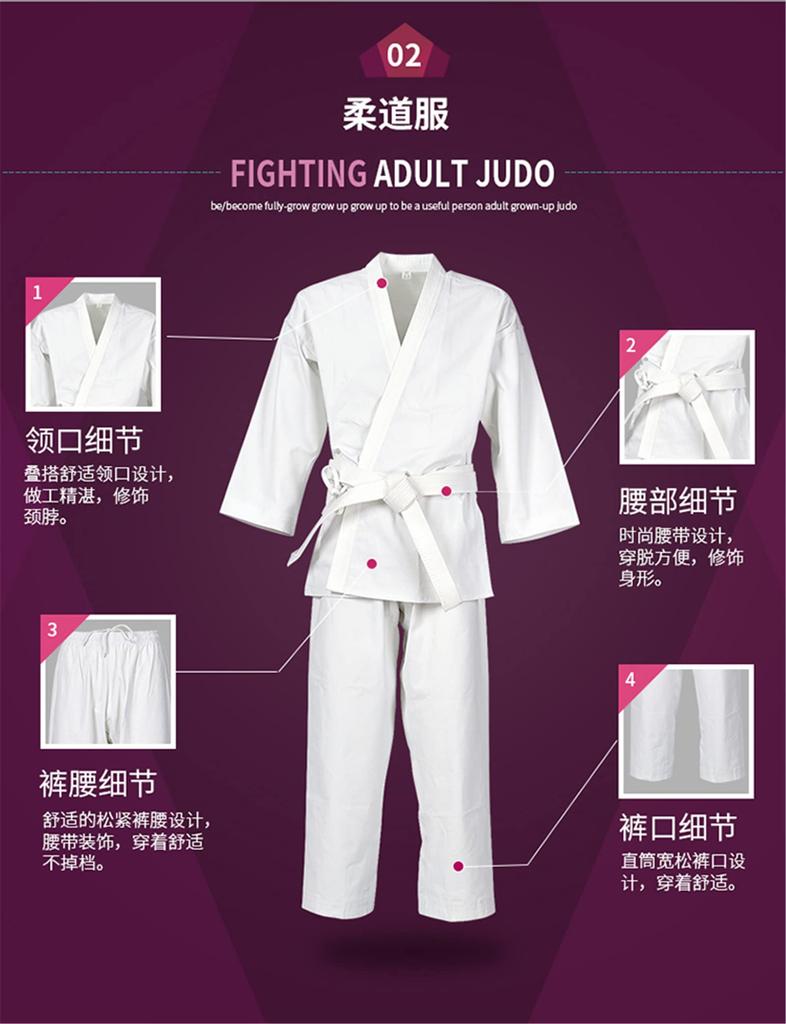 Judo Karate se vším pro karate, bojové sporty, volné cvičení, doporučeno pro školu, fyzickou aktivitu, unisex kimono, kimono, opasek, bavlna, trénink, lekce, kimono