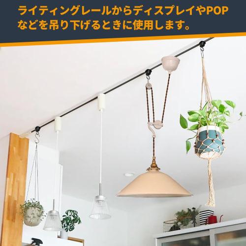 Aiwode Duct Rail Hanging Hooks, Lighting Fixture Wiring, Shop Line Hanging Hooks for Lighting Rails, Easy Installation, No Construction Required, Blac