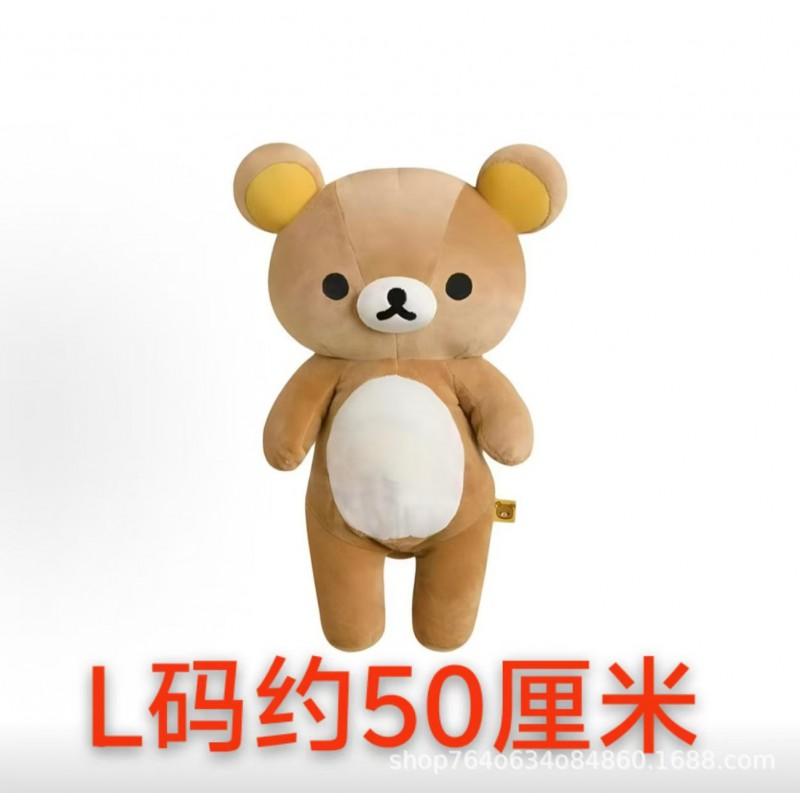 Super Soft Plush San-X Rilakkuma Large 50cm Stuffed Toy Teens Adults Unisex Cartoon Bear Doll